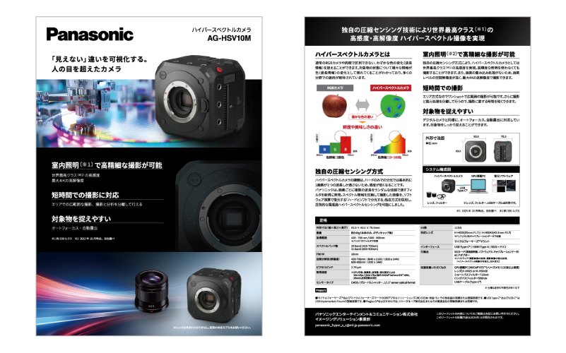 リーフレットデザイン