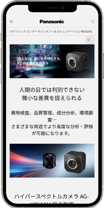 スマホイメージ