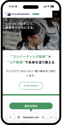 スマホイメージ